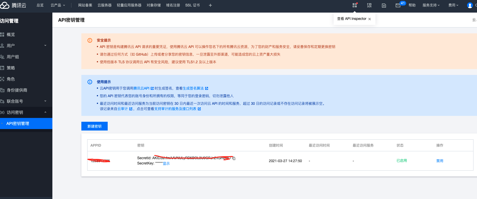使用ip使用域名访问(ip地址请使用域名访问怎么解决？)