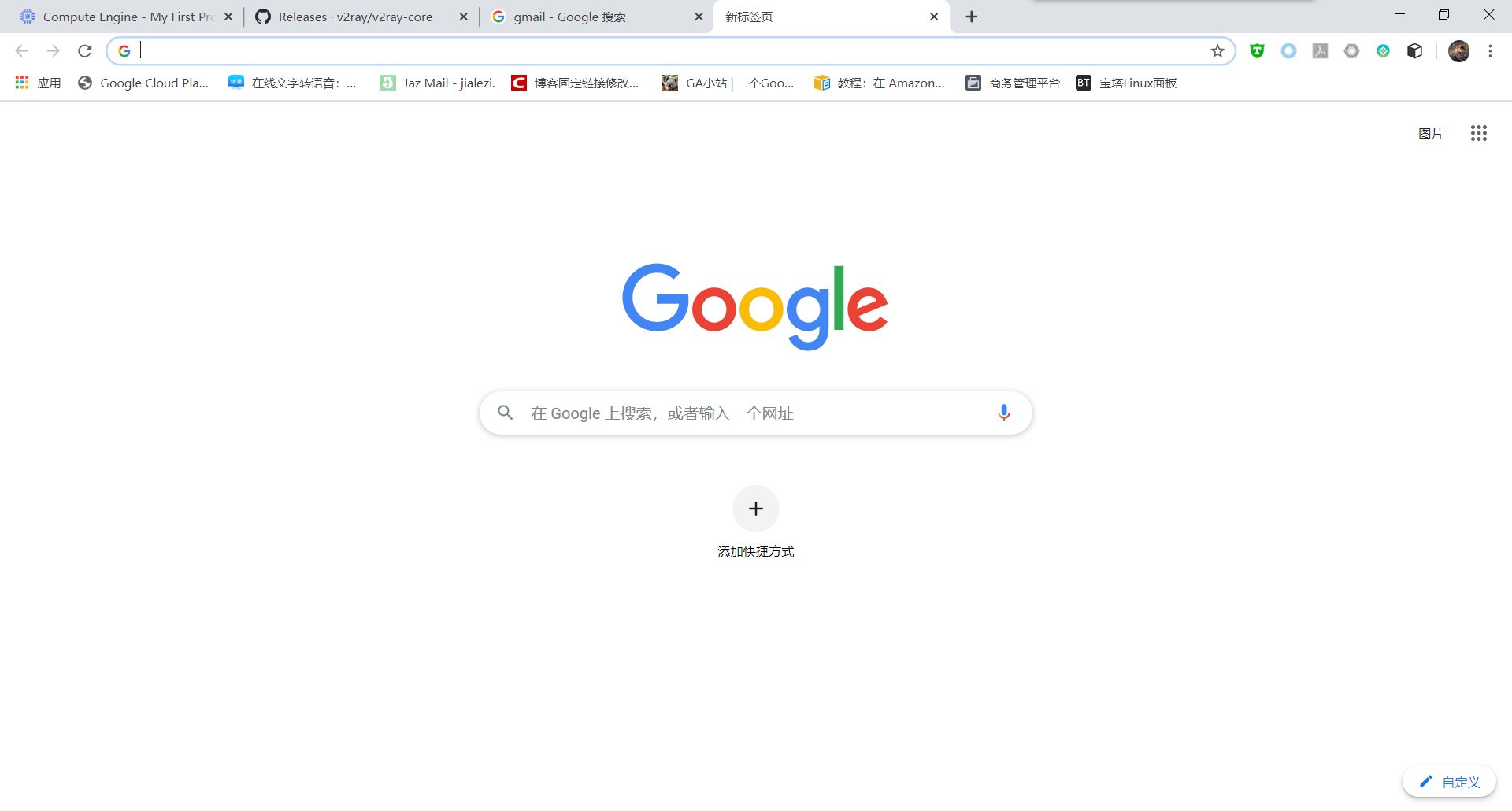 谷歌邮箱怎么关闭手机认证(认证邮箱时谷歌验证码不对是什么情况？)