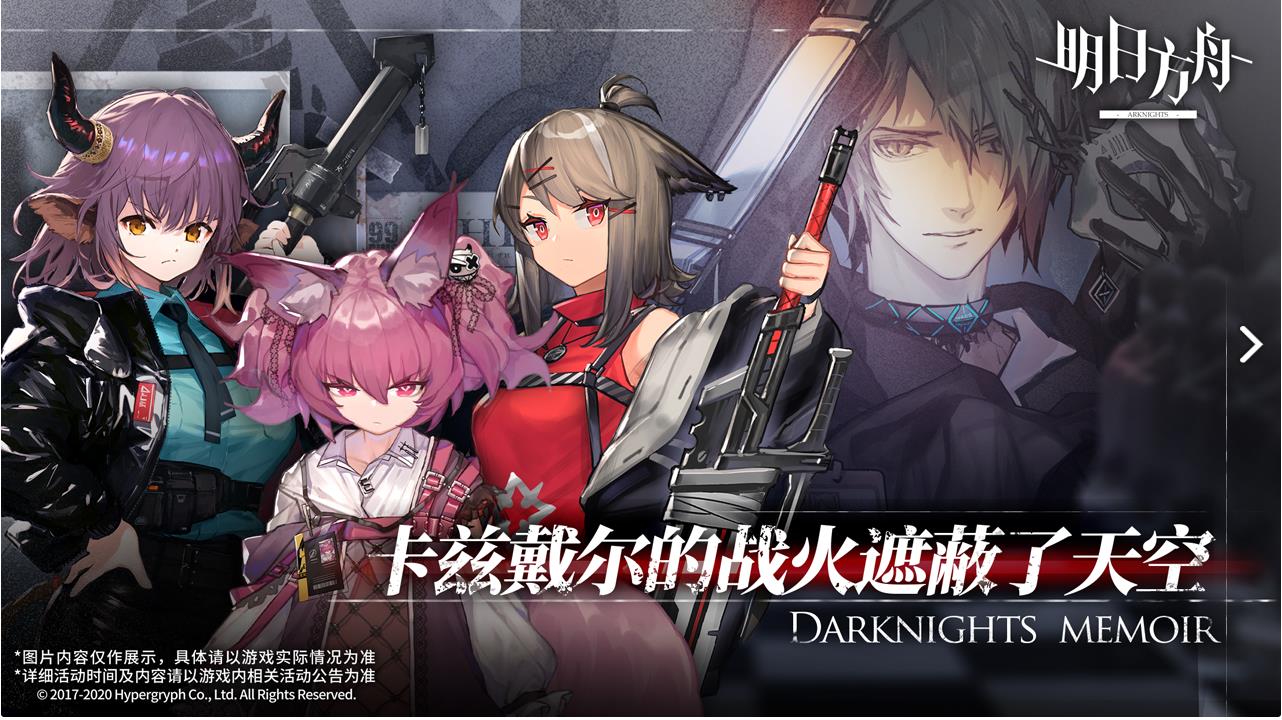 明日方舟能用邮箱绑定吗(明日方舟怎么用邮箱登录？)