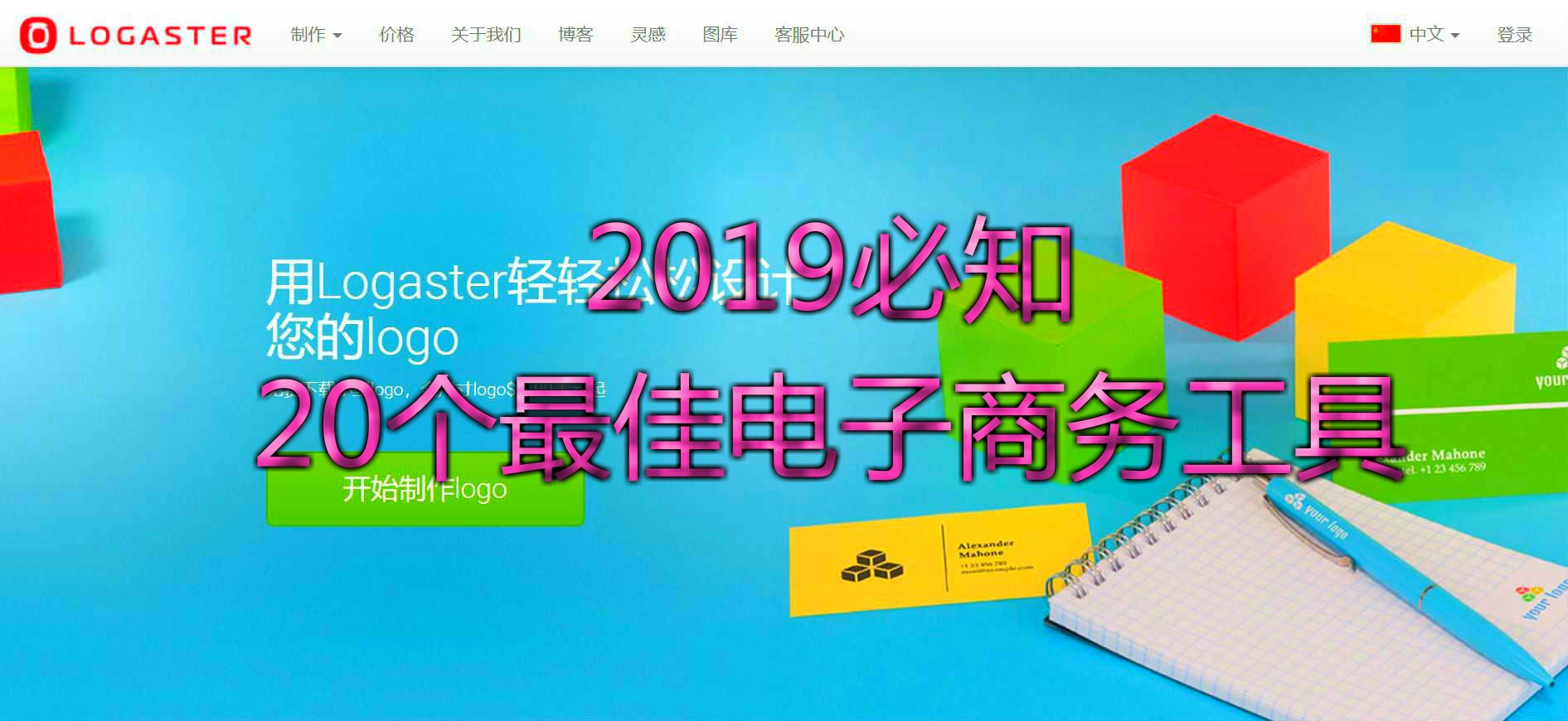 电子商务有好处吗(电子商务的优点有哪些?)