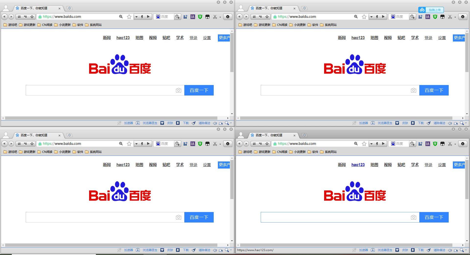 财务软件分屏操作怎么操作(一台电脑如何实现多屏显示？)