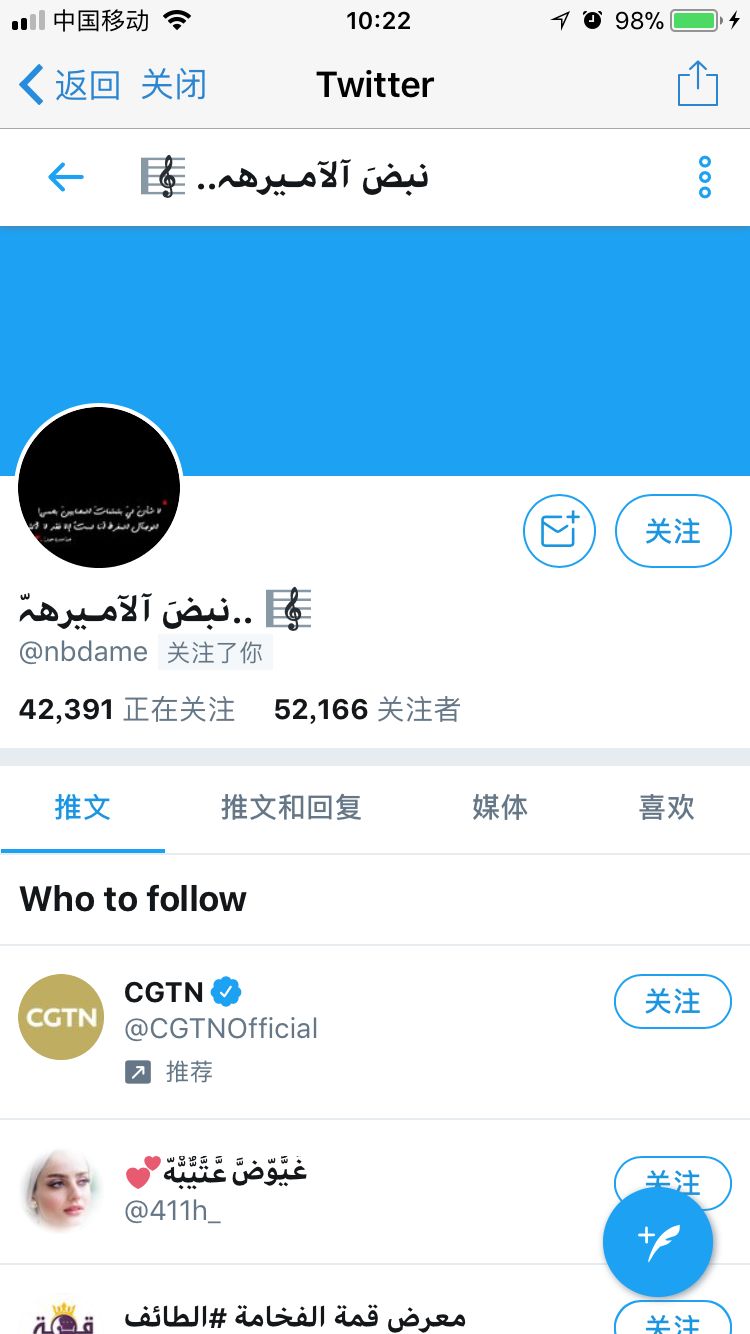 如何盗取邮箱(为什么邮箱会被盗?盗了有什么用？)