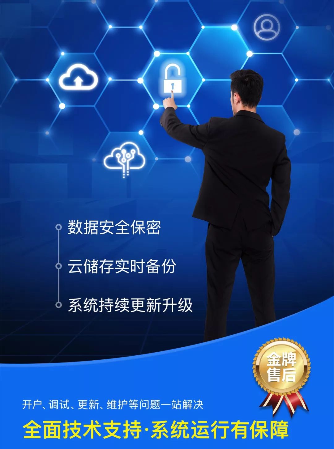 珠宝公司erp系统是什么(百年大福黄金是真的吗？)