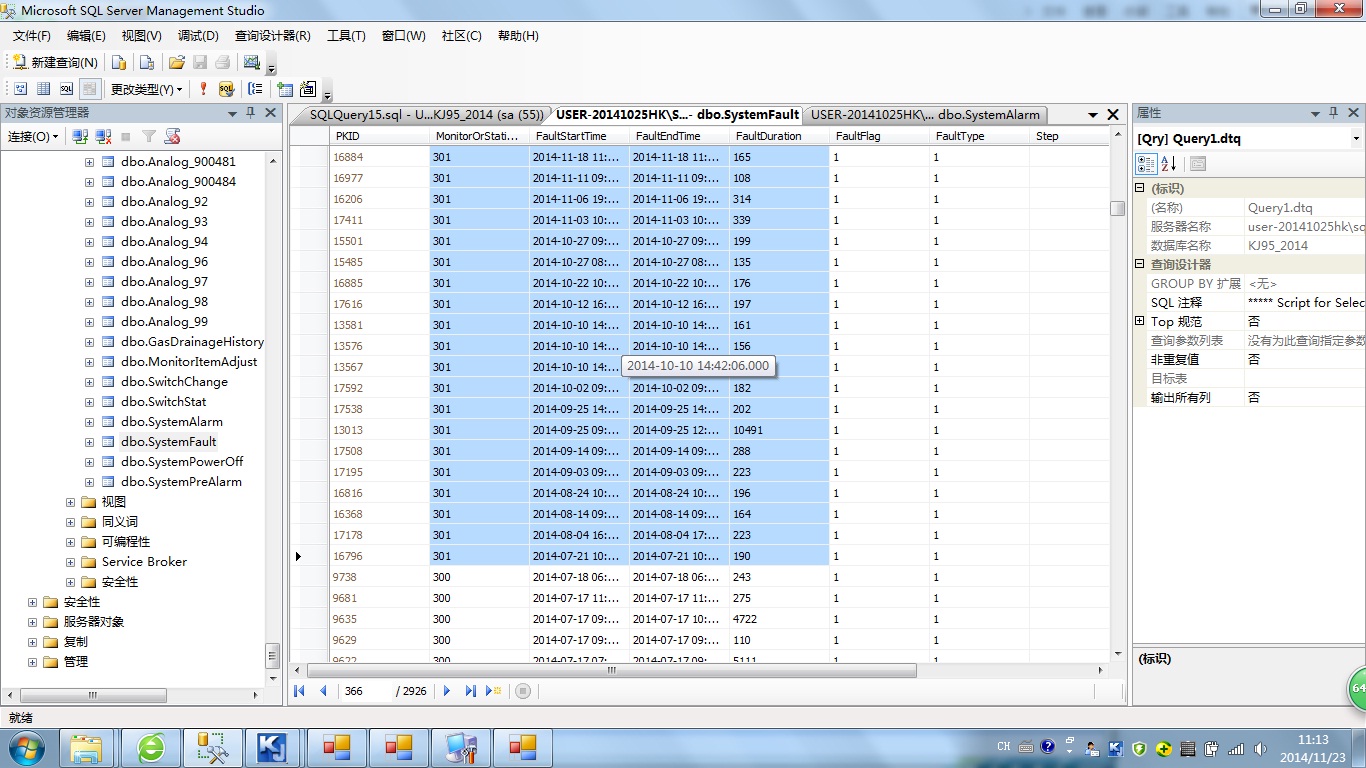 ERP里的数据怎么复制(金蝶系统如何复制入库数据出库？)