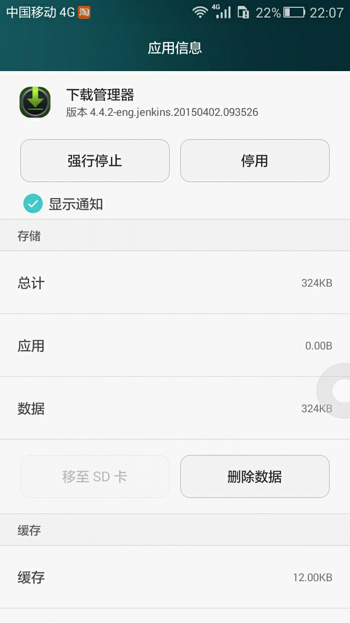 邮箱的邮件怎么打不开(为什么收不到邮件？)