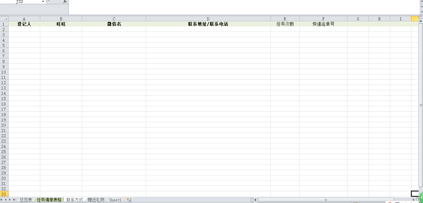 ex表格如何恢复数据(excel删掉的数据怎么恢复？)