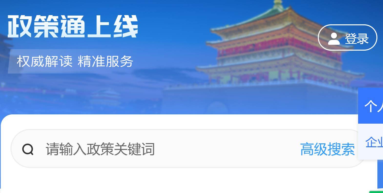 info域名是什么意思(info域名什么时候出现的？)