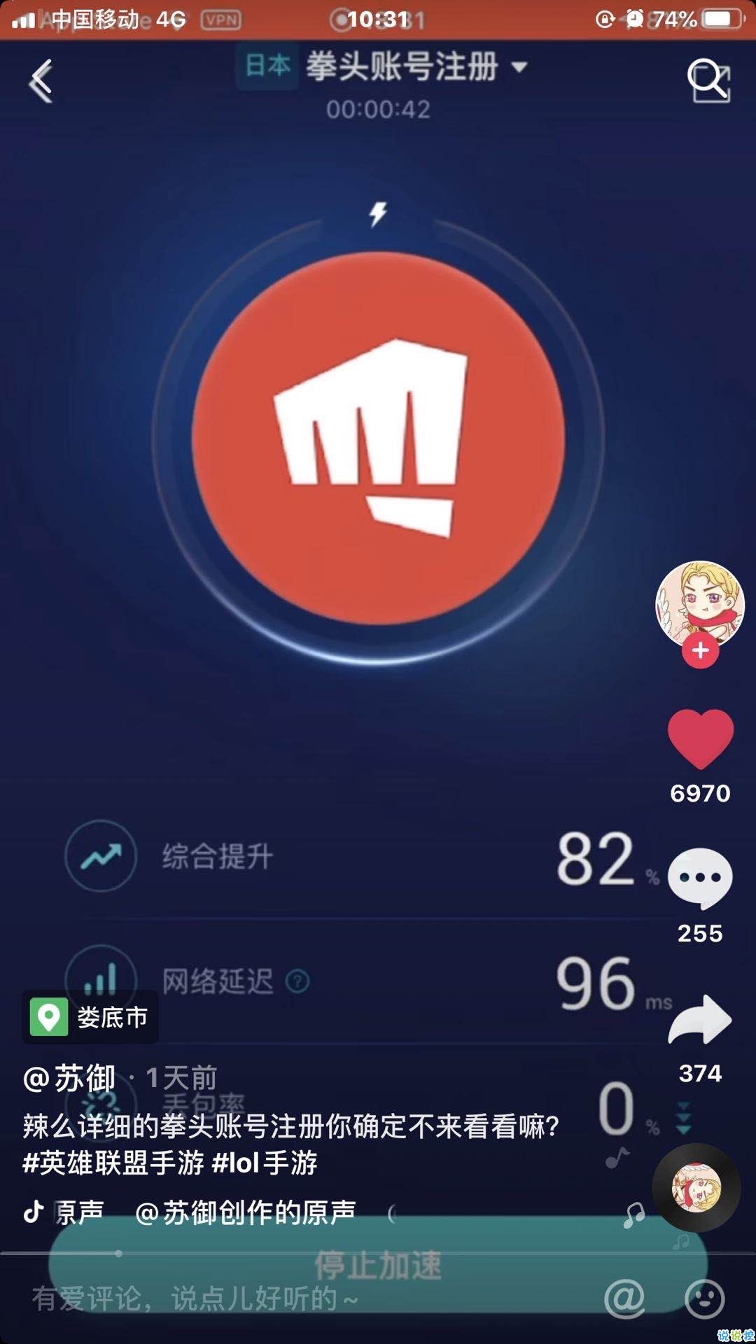 谷歌拳头账号怎么登录邮箱(lol手游谷歌账号怎么绑定拳头账号？)