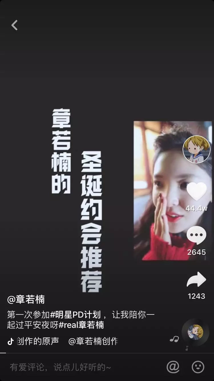 抖音域名怎么搭建(抖音爆店码成本？)