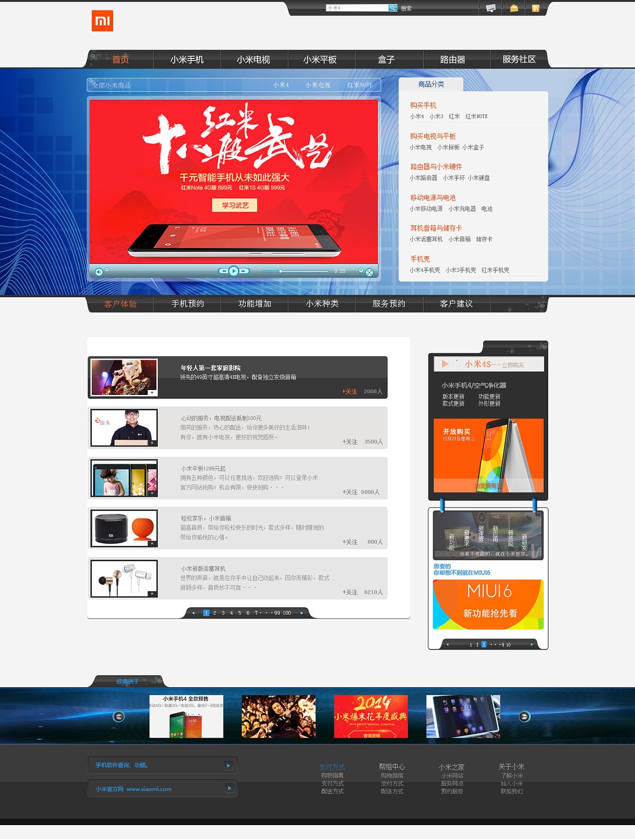 小米网站域名购买吗(小米手机dns是什么？)