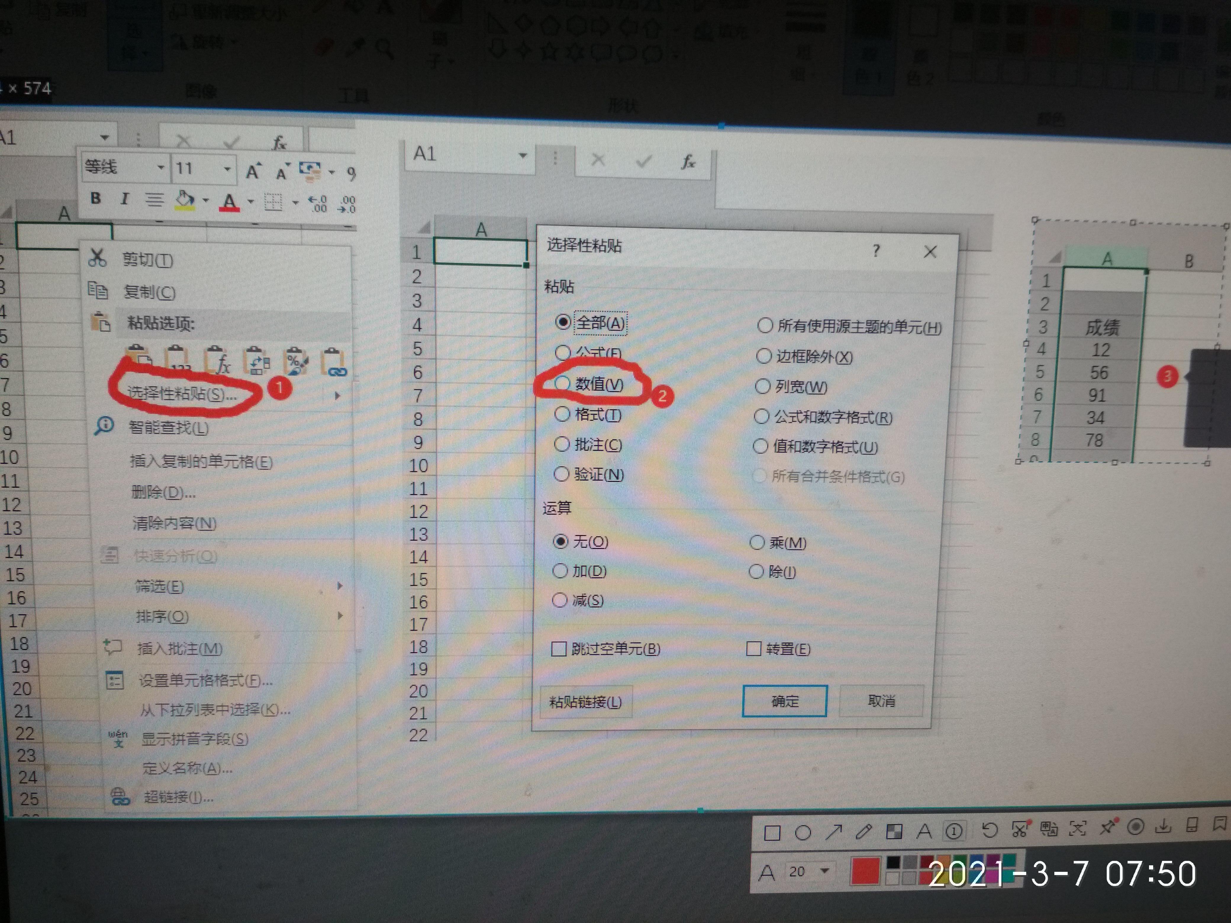 登录邮箱后怎么找表格内容(邮件中打开的excel编辑后忘记保存？)