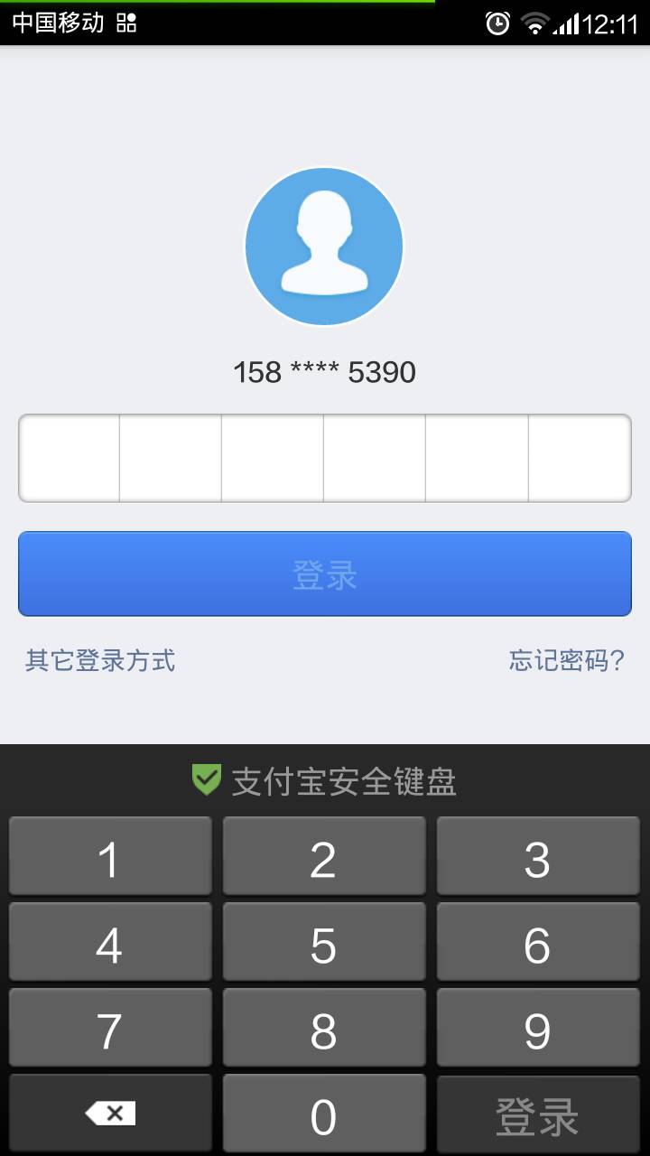 手机端支付宝怎么添加邮箱(支付宝邮箱在哪里弄？)