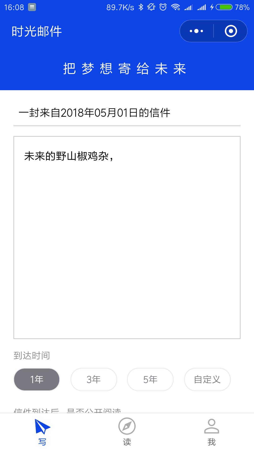 小程序可以发到邮箱吗(小程序注销了邮箱还可以再注册吗？)