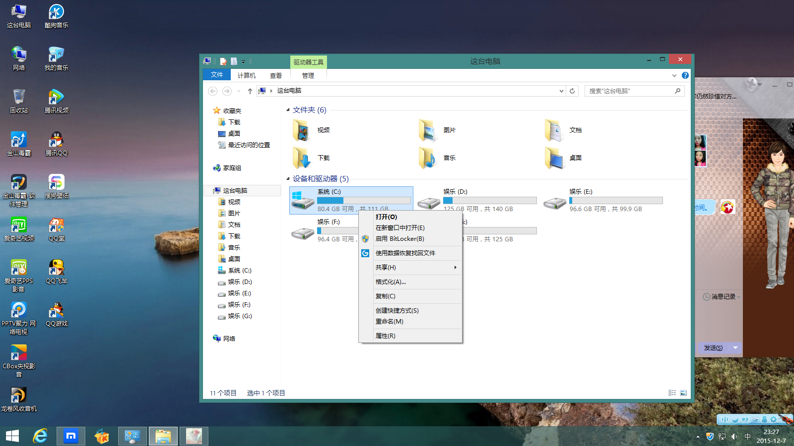 酷狗历史数据删除怎么恢复(我不小心把酷狗里面几百多首歌都删除了，怎么把它们找回来？)