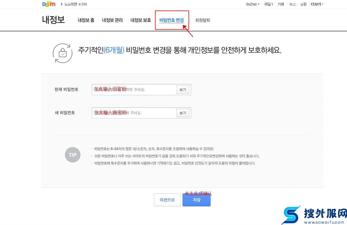 欢喜云怎么用邮箱登录(锤子手机云叫什么?)