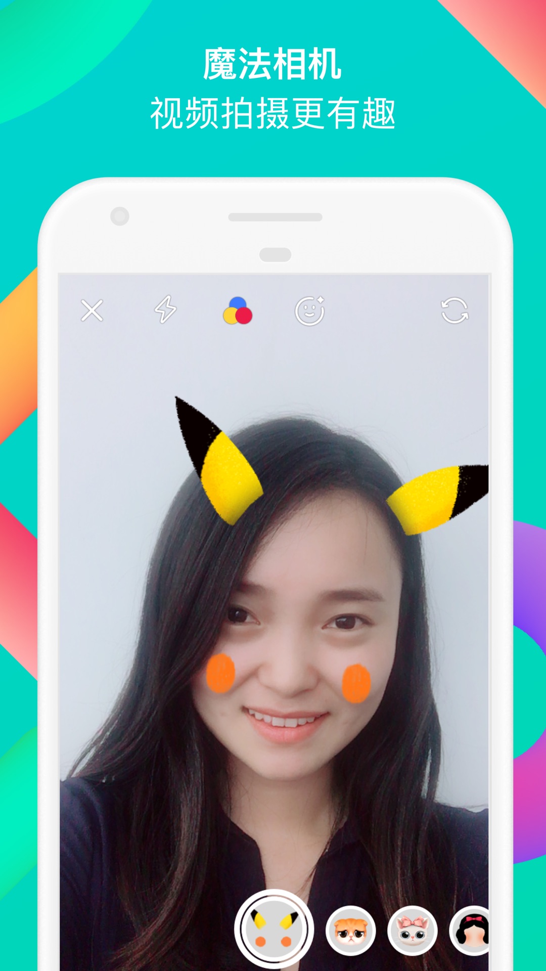 陌陌官方邮箱是多少(陌陌怎么登陆？)