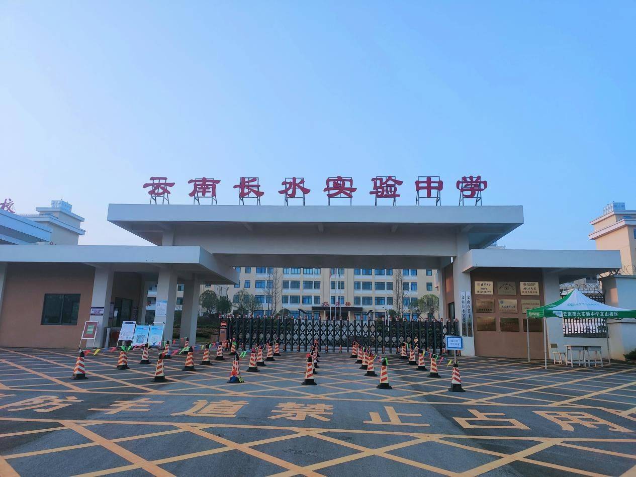 喀什实验中学的邮箱是多少(喀什泸喀实验中学2019年要不要复读生呢？)