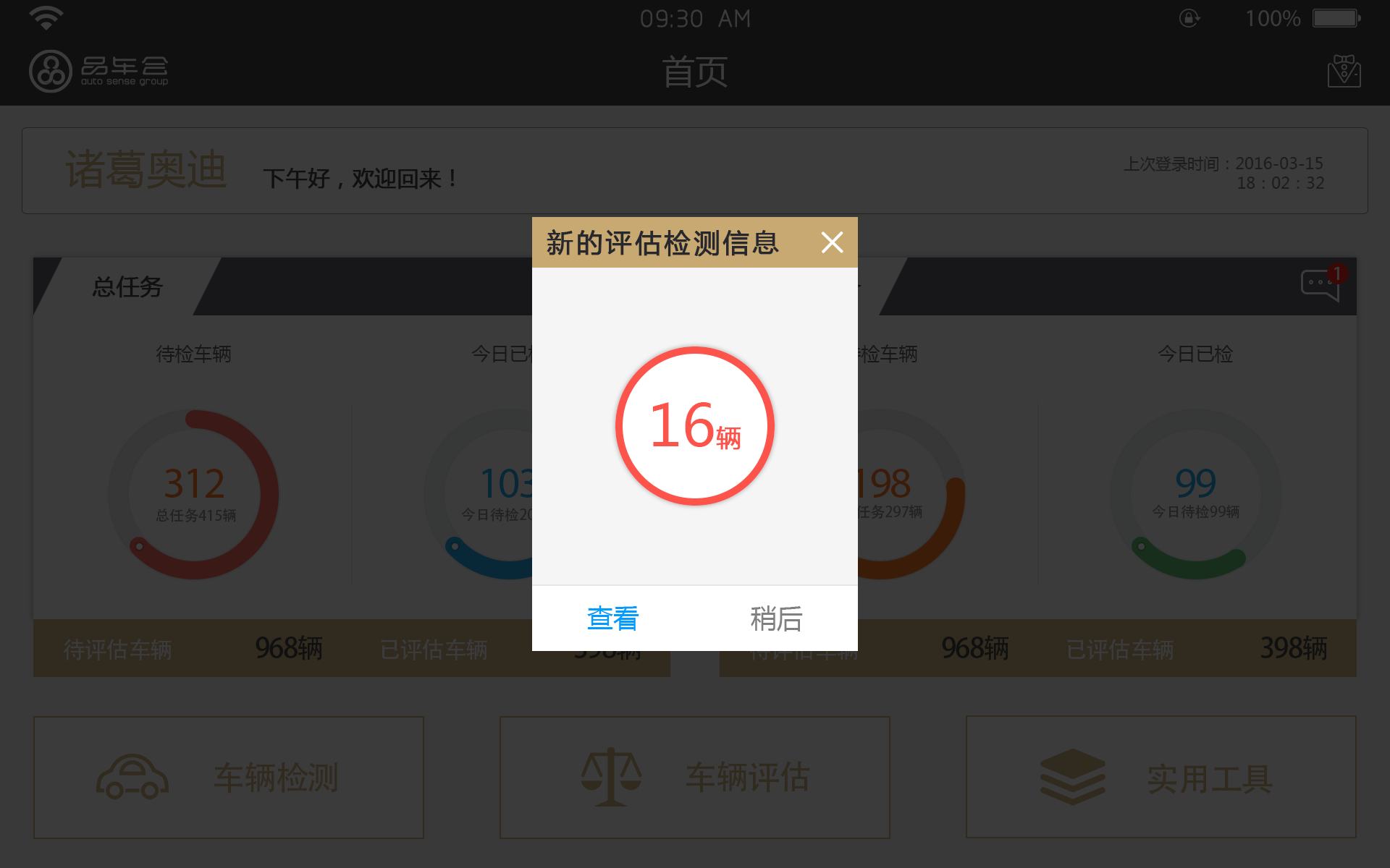 erp如何改善库存管理(erp系统如何调整库存？)