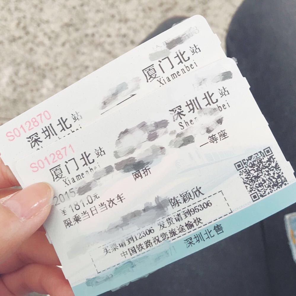 邮箱没认证可以买高铁票吗(12306邮箱未核验可以乘车吗?)