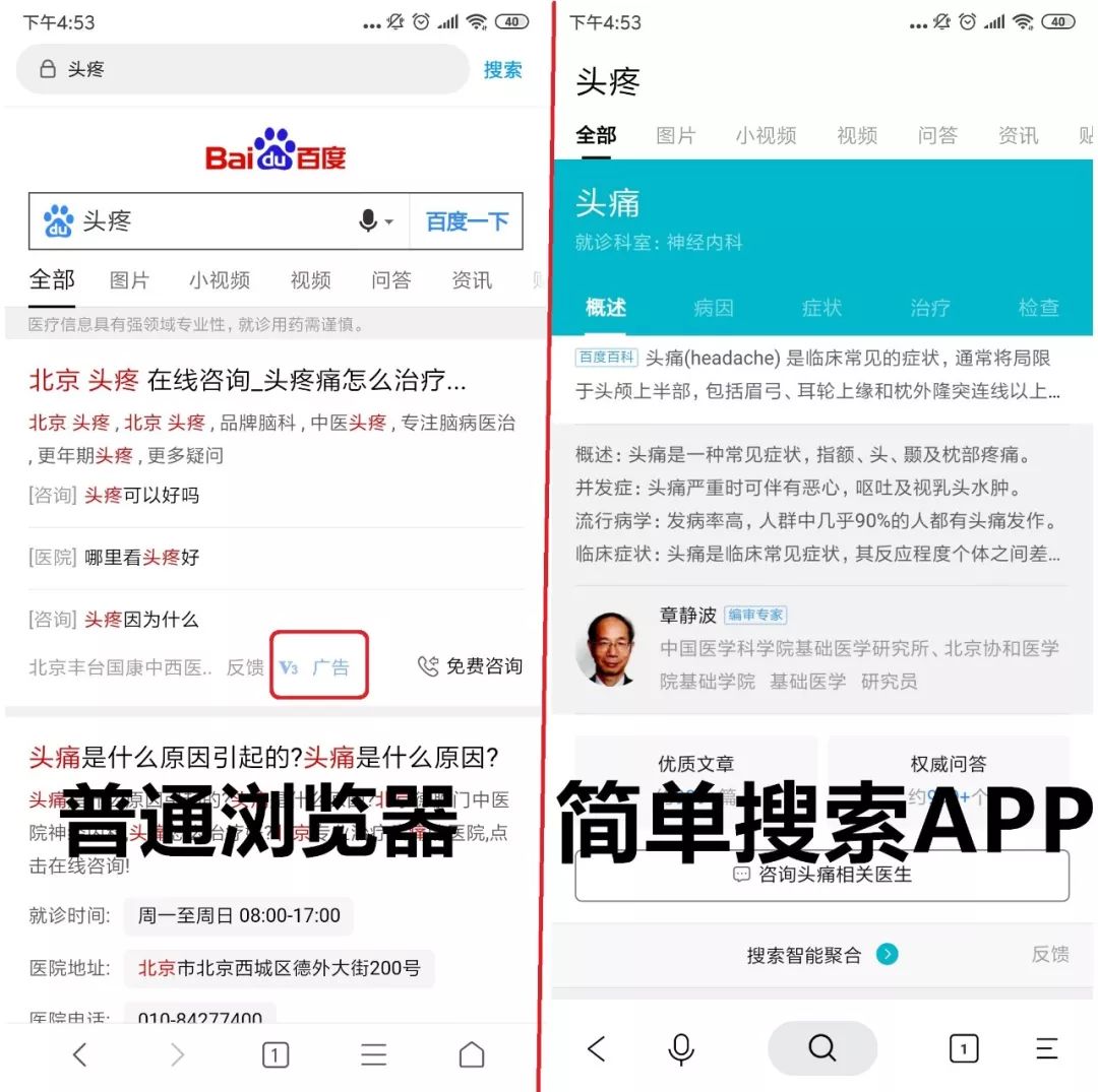 怎么消灭营销号软件广告(如何屏蔽拼多多发的推销信息？)
