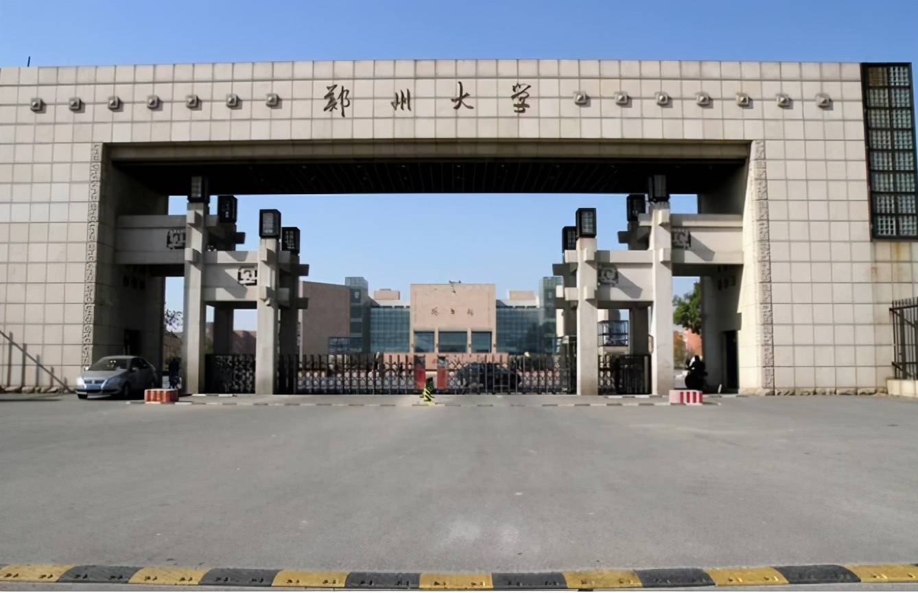 郑州大学有校园邮箱吗(郑州大学新教学管理信息系统密码错误，找回密码时显示邮箱错误怎么登陆？)