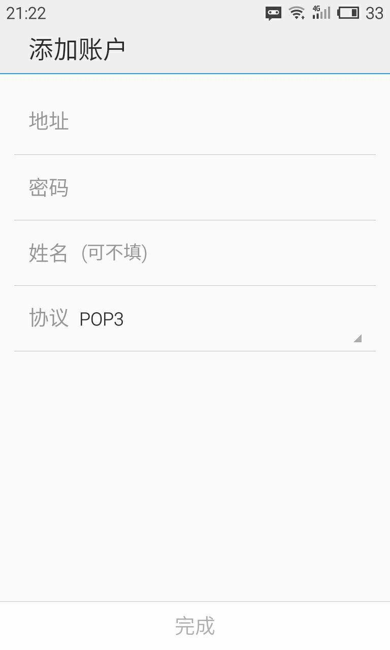 怎么搞邮箱账号地址(创建steam账号电子邮件地址怎么填?)