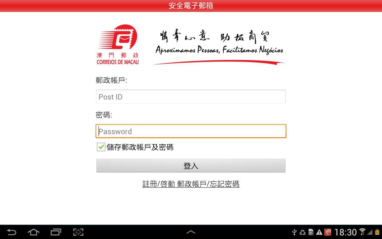 广州市电子邮箱是什么开头(网易总部在广州还是杭州？)