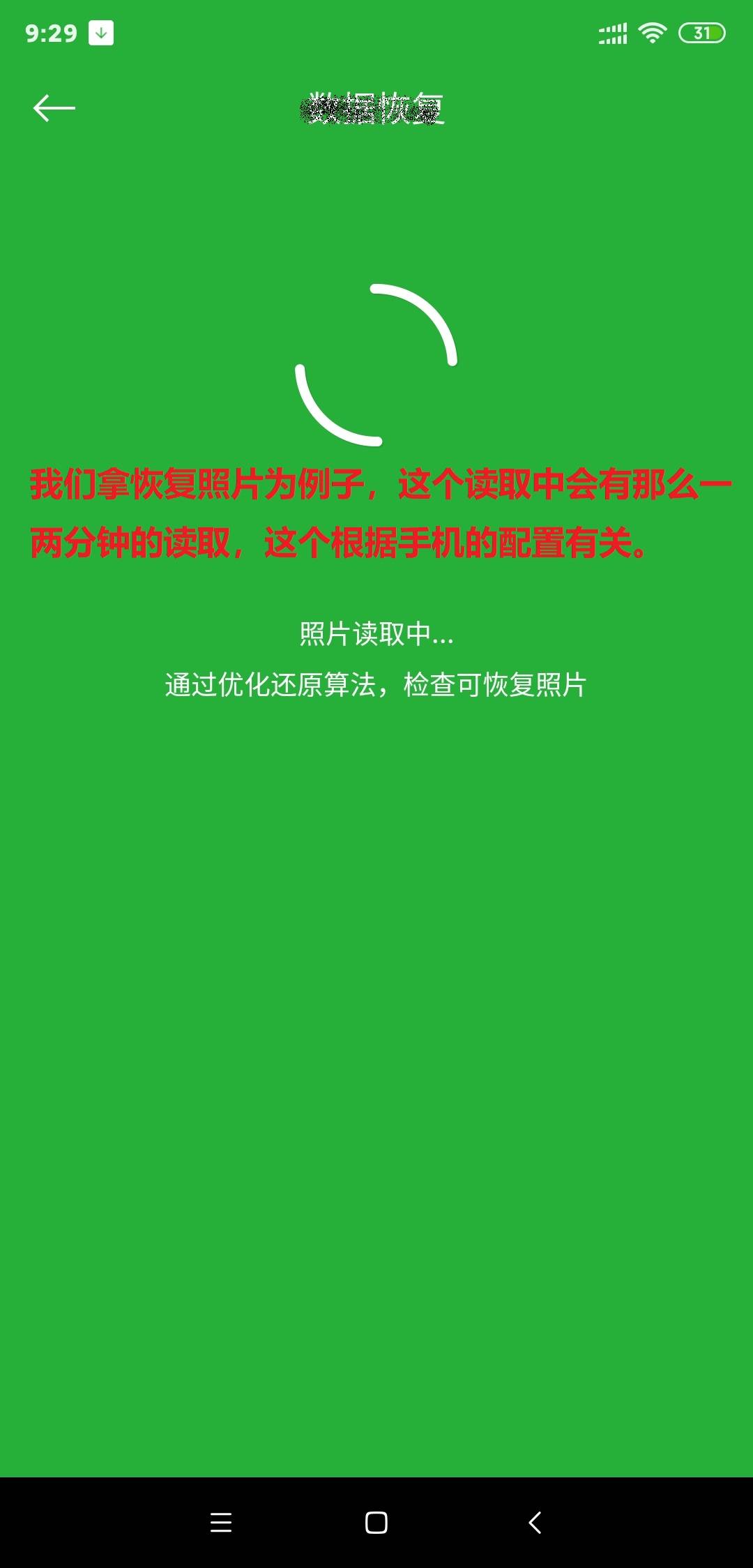 如何恢复数据库删除大数据(录音数据怎么恢复?)