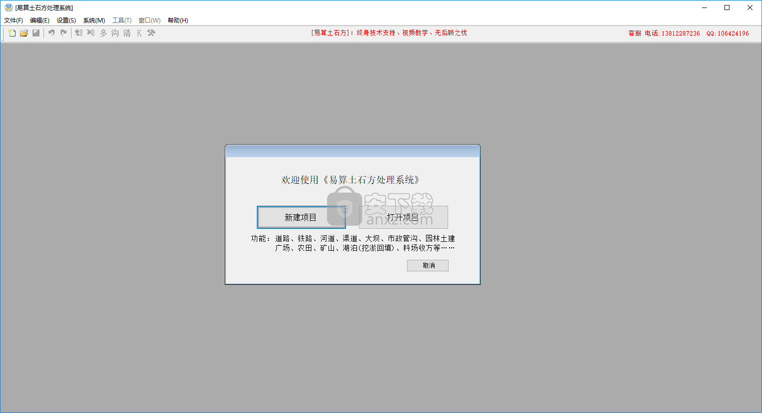 易算财务软件怎么样(快易刷pos机可靠吗？)