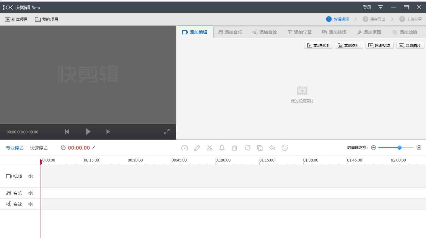 怎样看自己的抖音邮箱账号(抖音邮箱格式怎么写正确?)