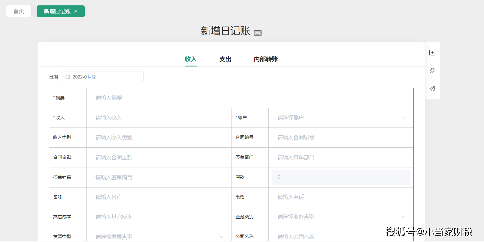 财务软件要在税务局备案吗(做完税务登记必须要做财务制度备案吗？如果不做会有什么影响？)