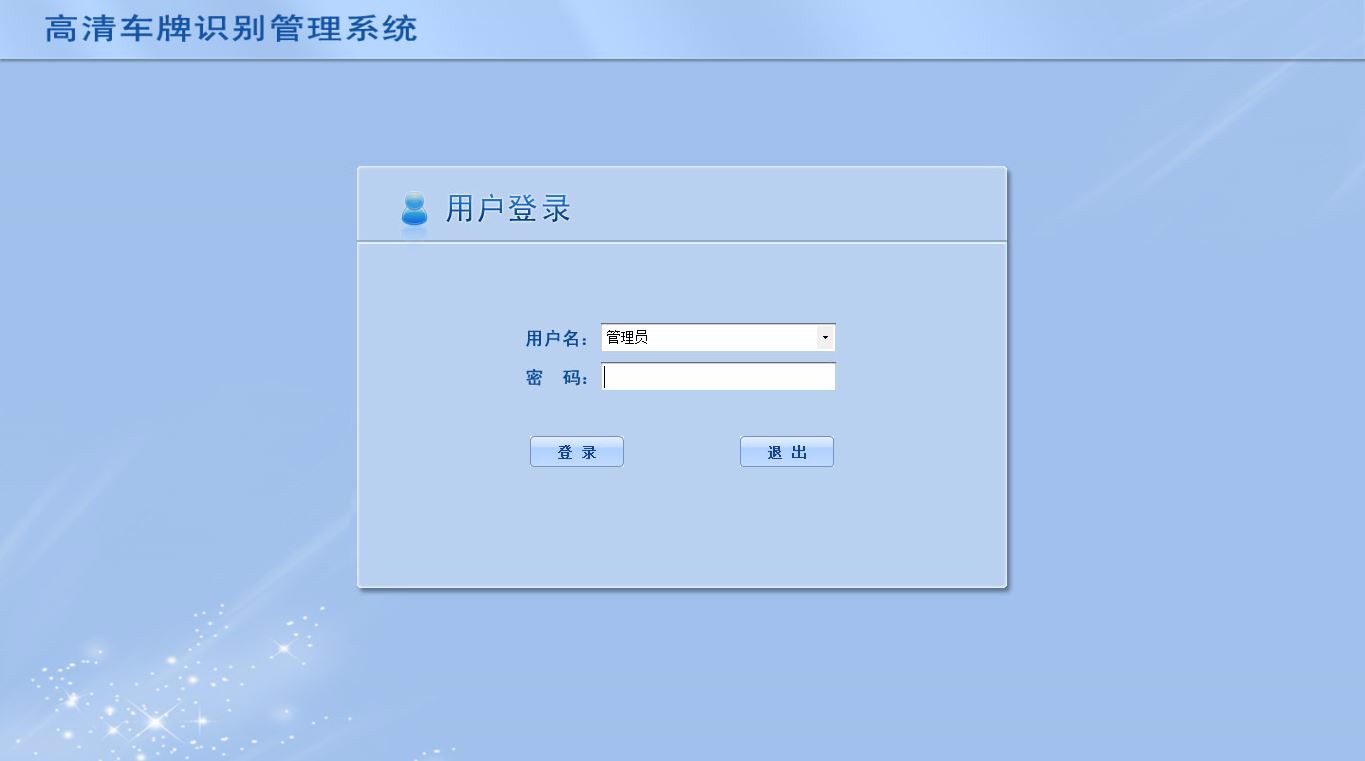 中环erp 勘察怎么弄(科技公司分类？)