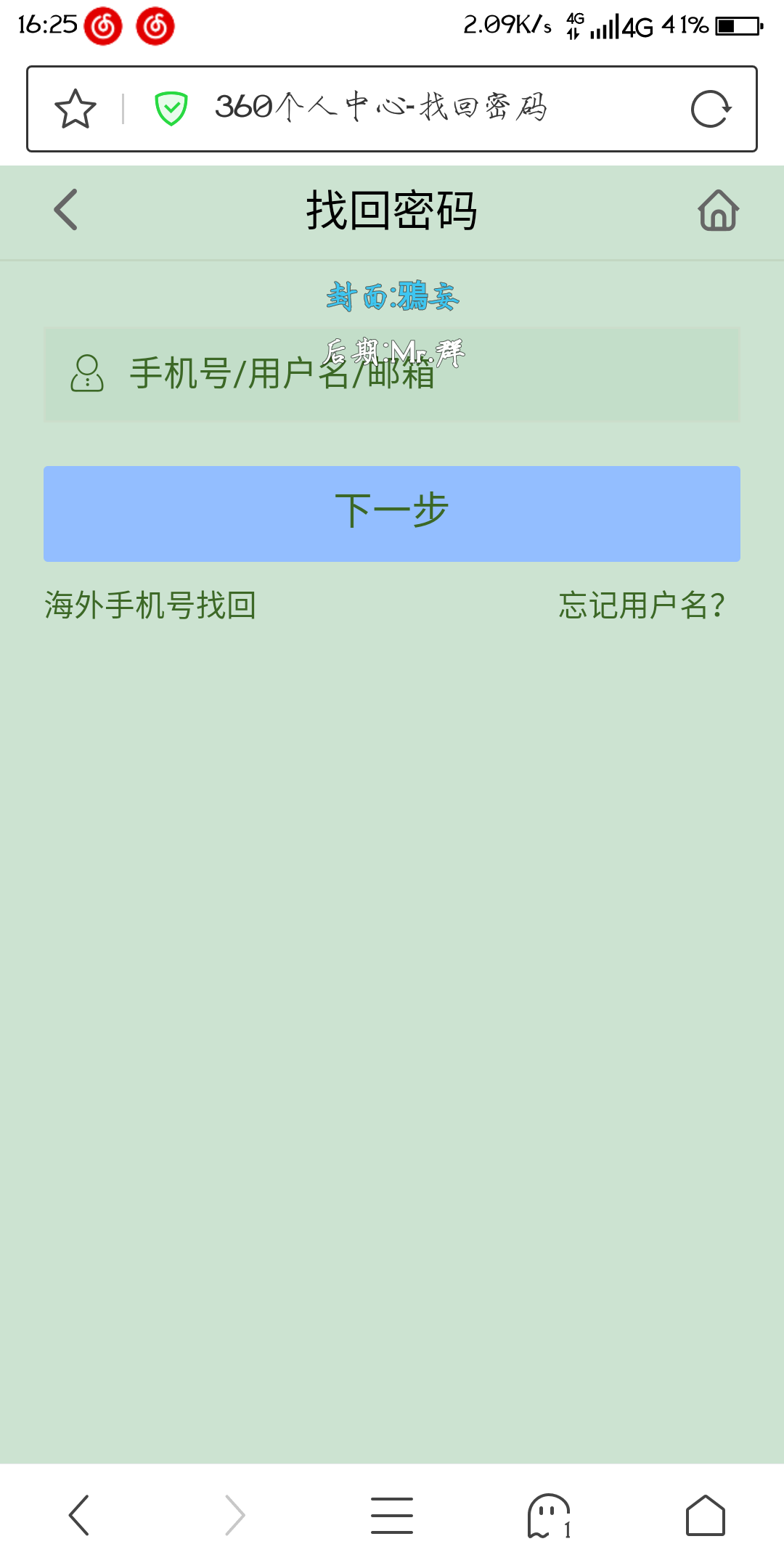 怎么弄游戏邮箱账号密码(游戏邮箱账号怎么注册？)