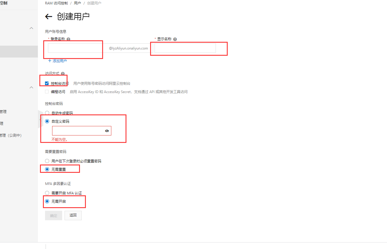 如何建立阿里云个人邮箱(阿里云个人邮箱如何建立邮箱群？)
