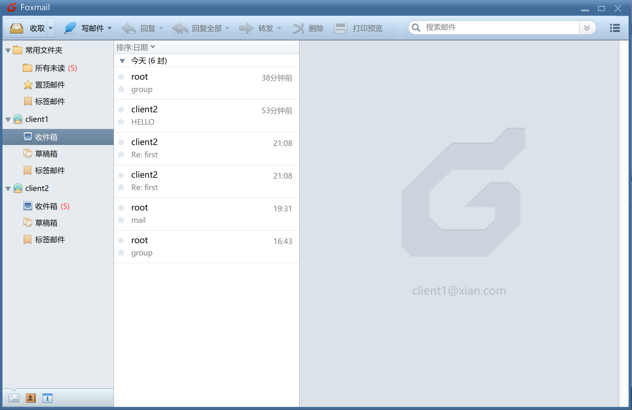 邮箱服务器多少钱(exchange邮件服务器是多少？)