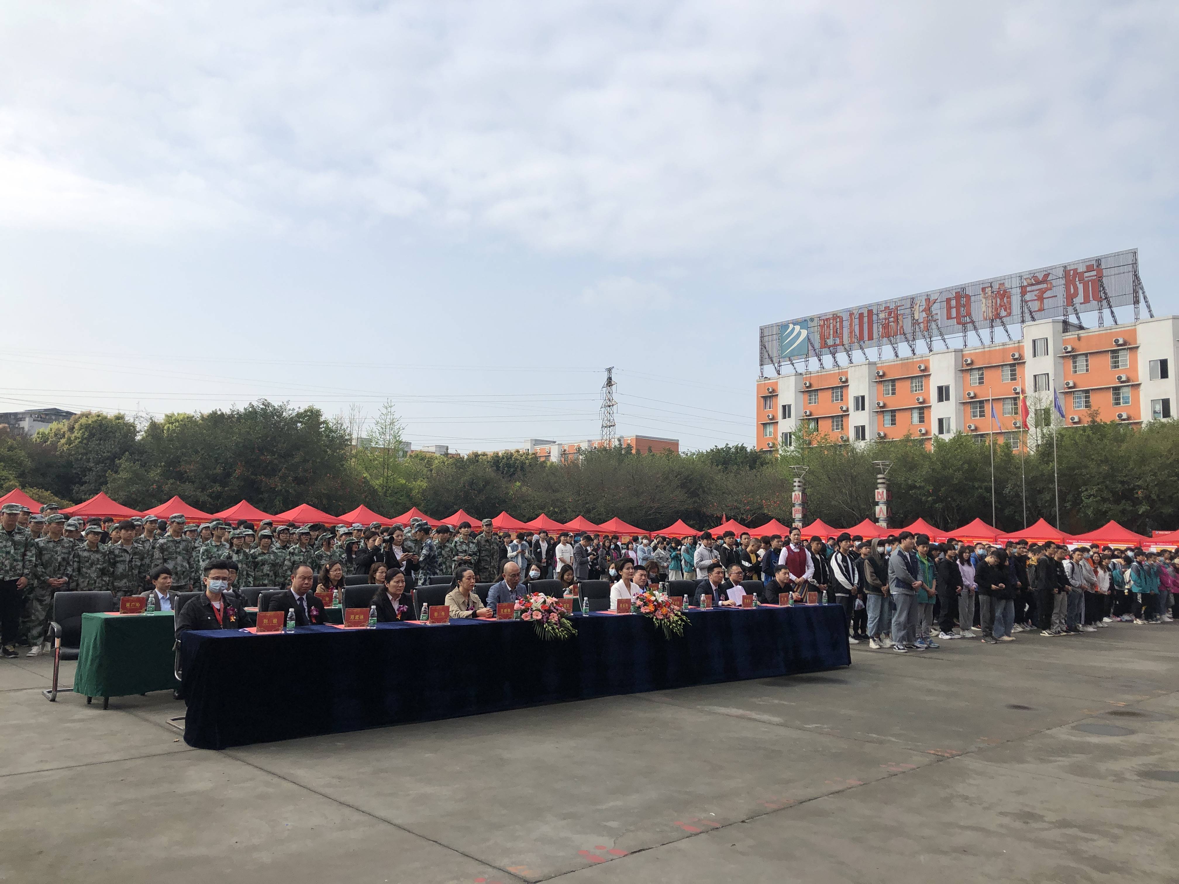 上海市有什么电子商务学校(上海贸易学校是高考录取还是中专录取？)