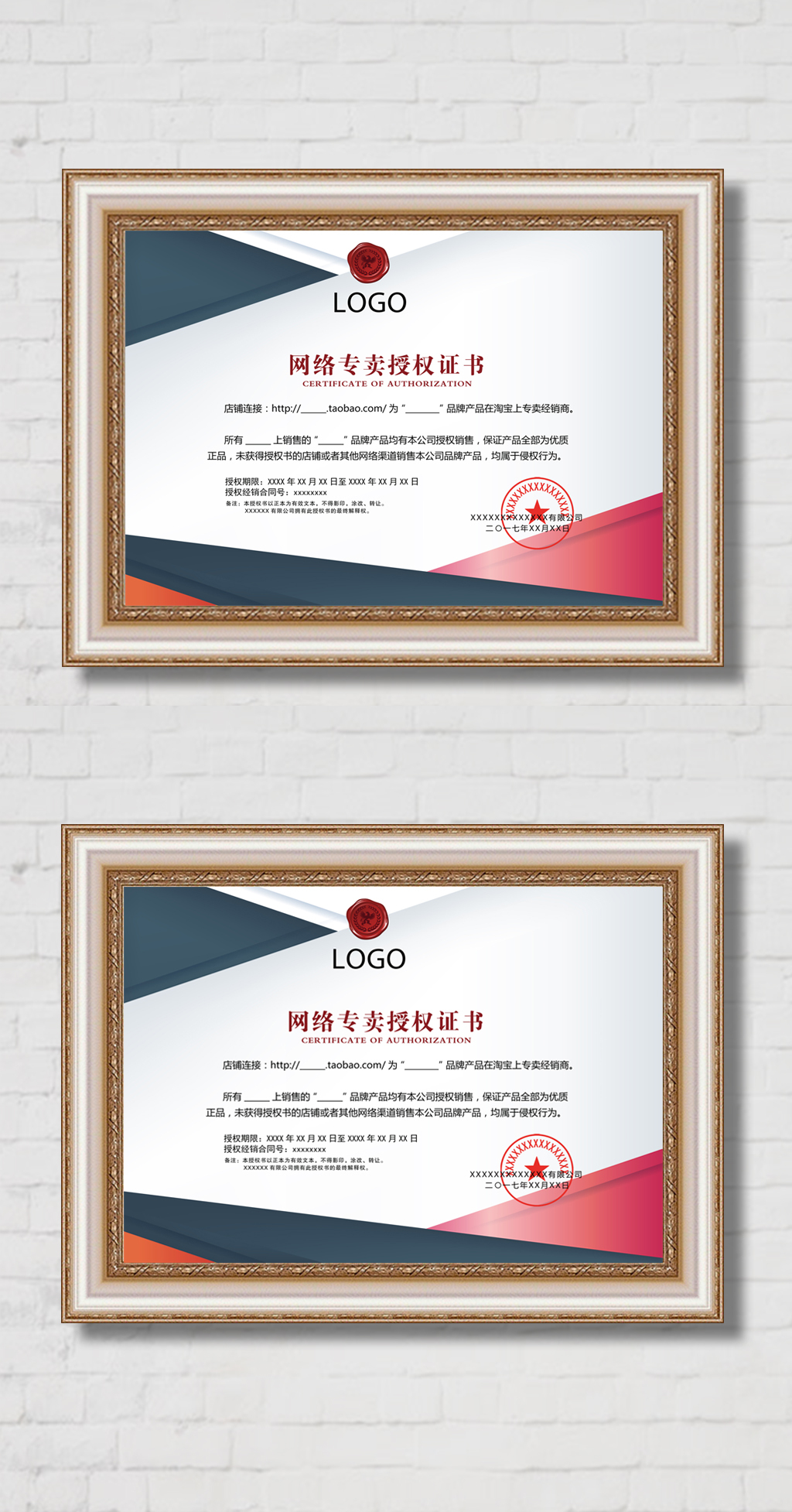 开网店必须有电子商务证吗(在网上开网店卖中药材都需要什么证件呢？)