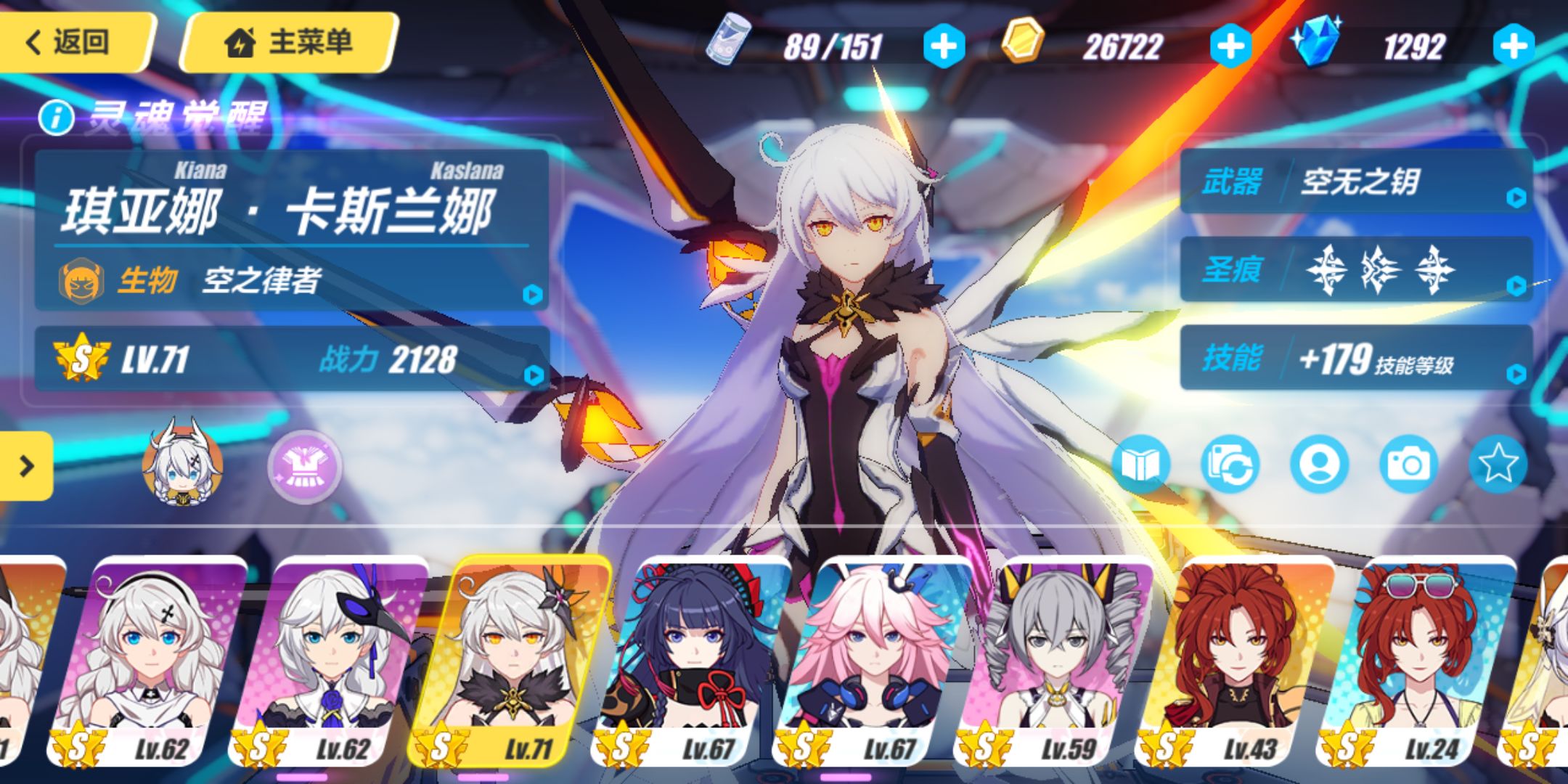 崩坏3邮箱怎么用啊(崩坏三邮箱怎么注册?)