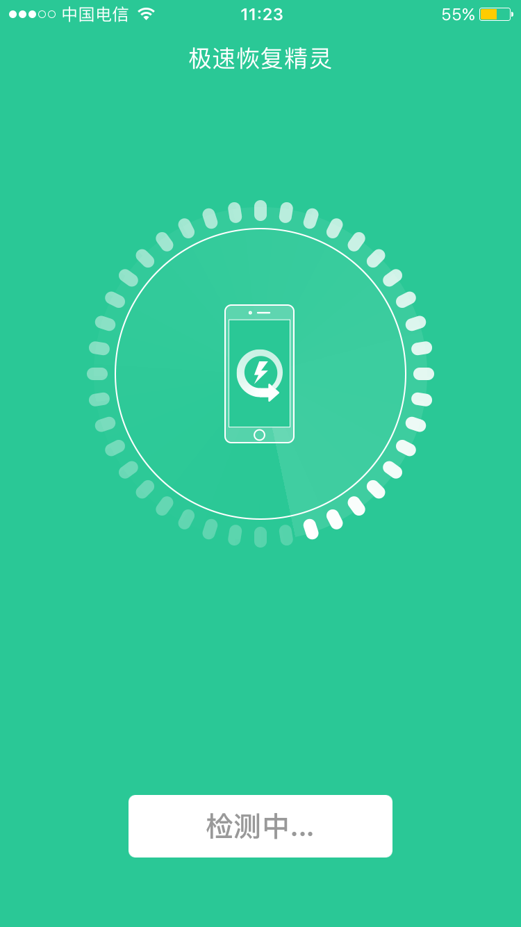 苹果数据找不到怎么恢复(苹果手机传送数据找不到设备？)