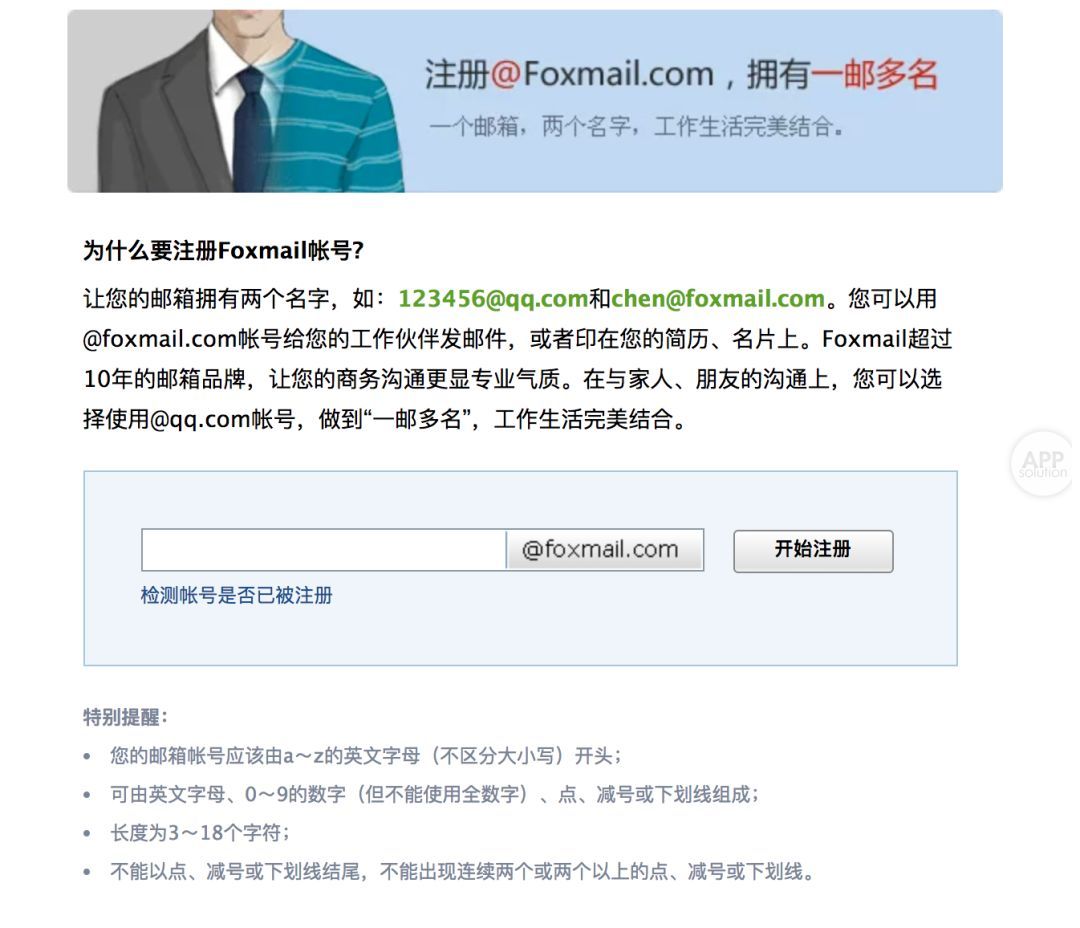 邮箱真的有用吗(一般留邮箱有用吗？)