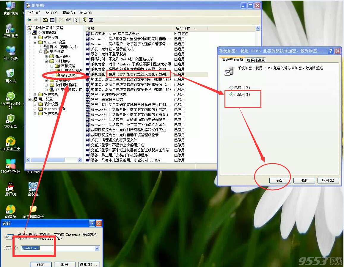 财务软件怎么看企业所得税(电子申报纳税系统企业端，里面找不到企业所得税年度申报的表，怎么办?我是新手，没用过这个东东？)