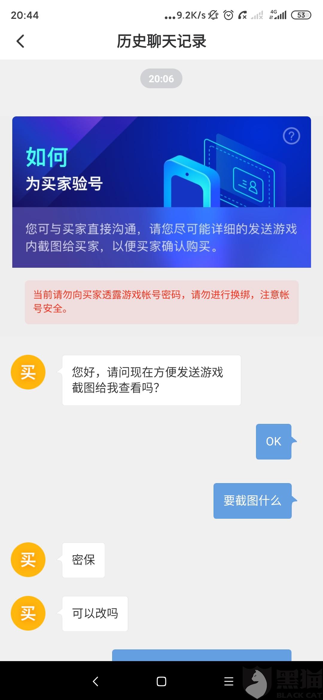 邮箱绑定已实名怎么双改(网易邮箱绑定身份证可以换绑吗？)