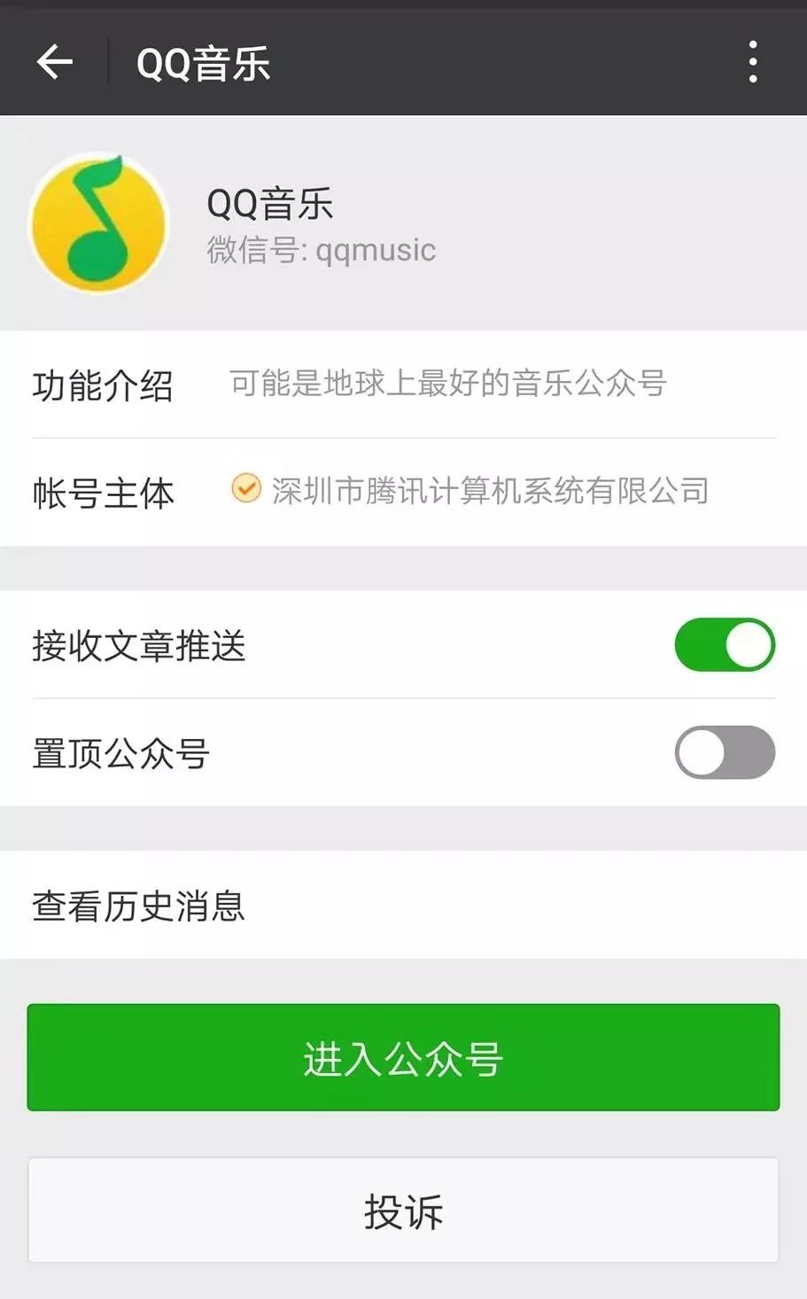 买域名可以微信支付吗安卓(godaddy购买域名可以用微信支付吗？)