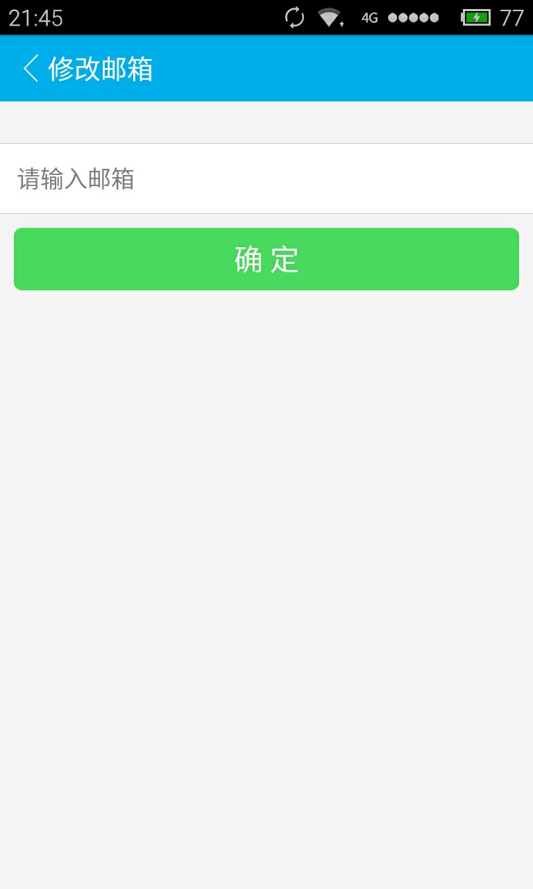 怎么进海尔邮箱(海尔邮箱怎么在手机登录？)