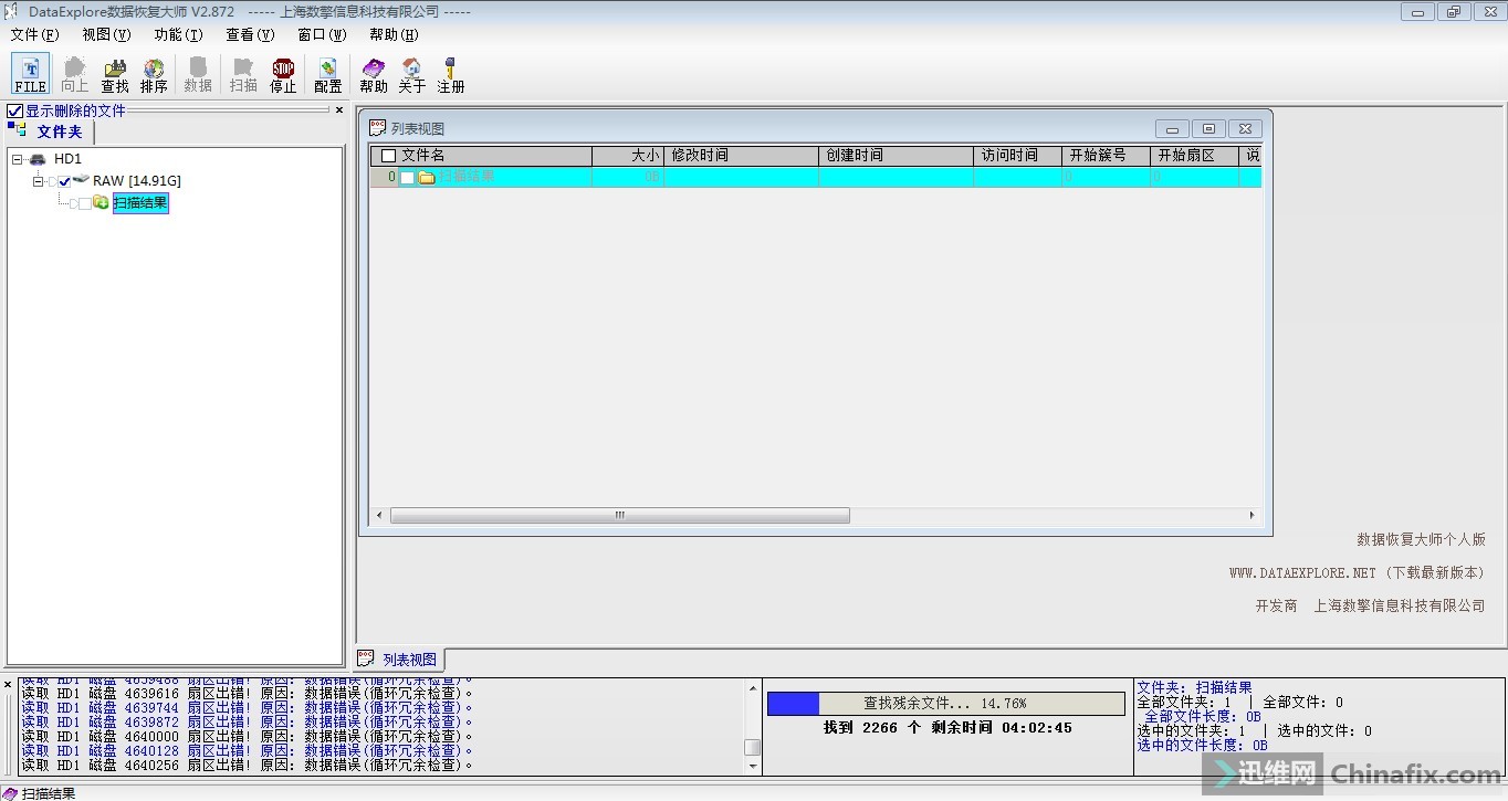 U盘数据恢复公司有吗(电脑维修点可以帮助恢复u盘文件吗？)
