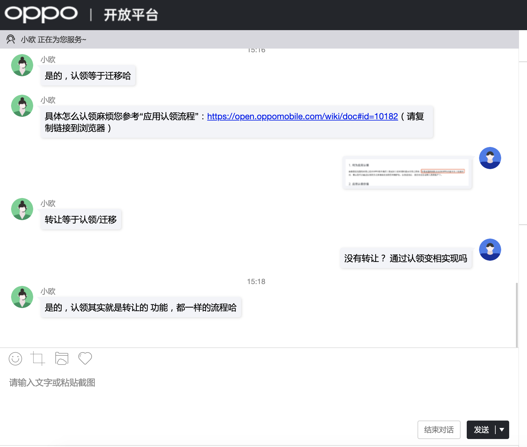 公司如何更改域名(域名所属企业单位变更需要怎么做？)