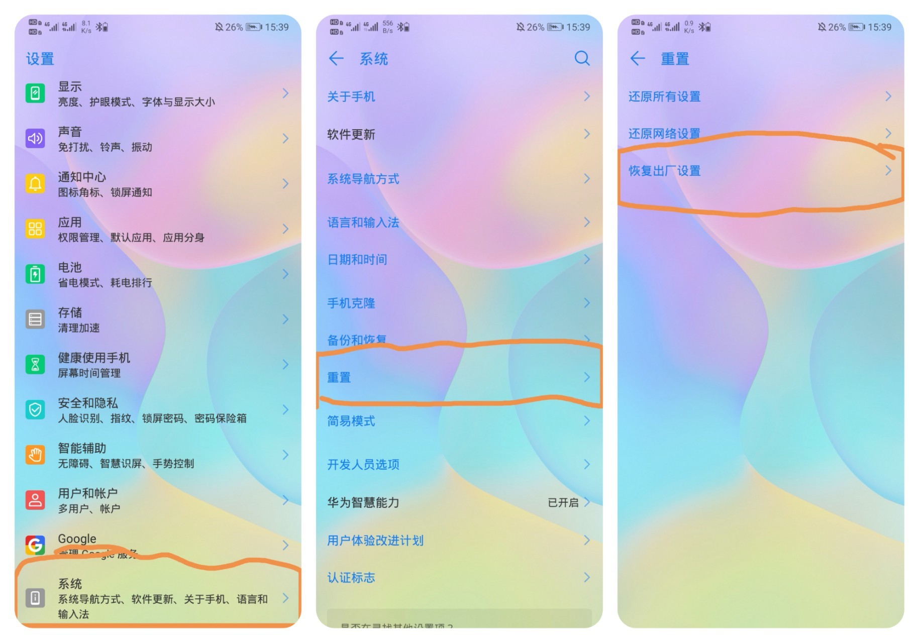 双清之后数据还能恢复吗(vivo双清后还能恢复数据吗？)