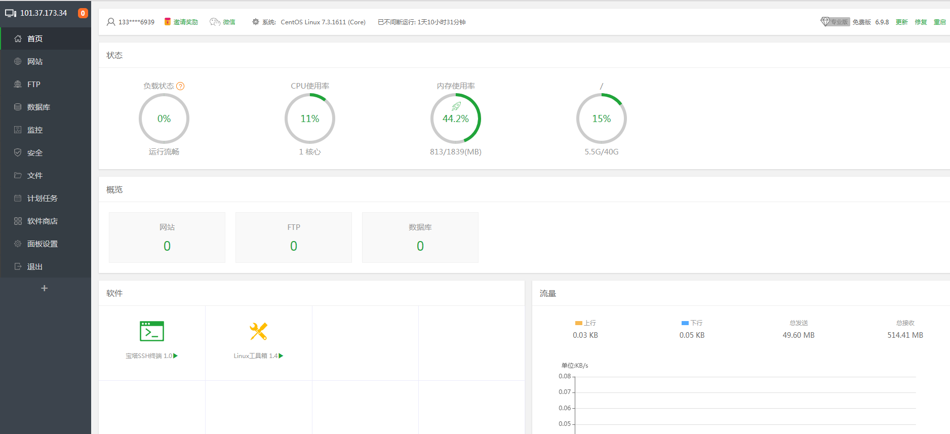 域名安全证书怎么配置(https访问不安全怎么添加证书？)