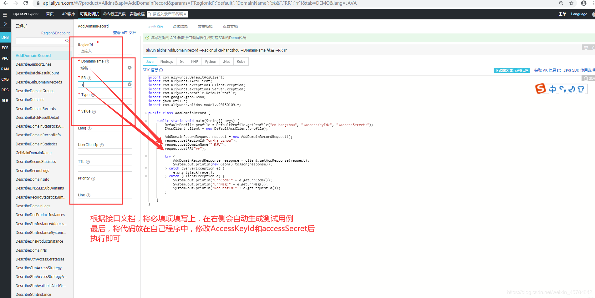 如何定义域名(域名完全由用户自行定义对吗?)