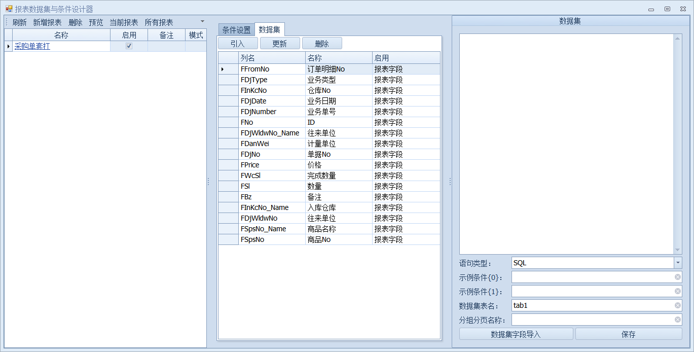 如何维护erp管理系统?(网管要怎么维护ERP系统的？)